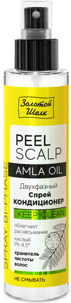 Золотой шелк спрей-кондиционер для волос с маслом Амлы Peel Scalp 100 мл