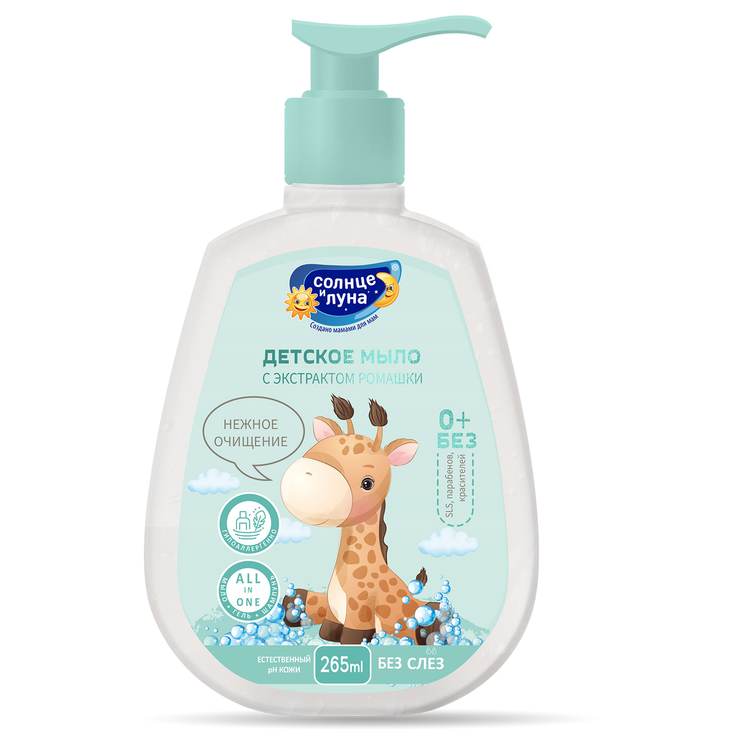 Гель Солнце и Луна 265 мл