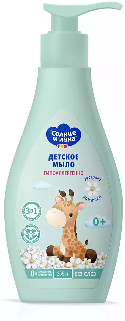 Мыло Солнце и Луна 265 мл