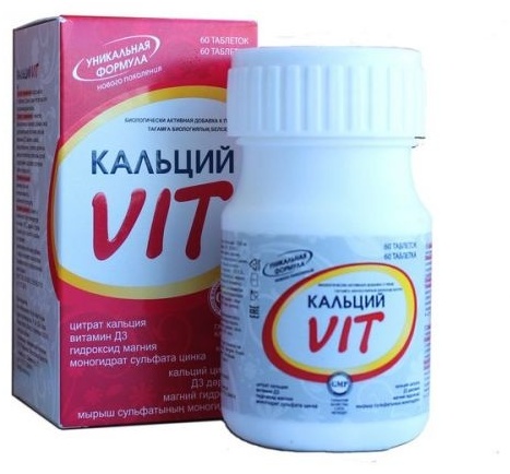 Кальций Vit №60 табл.