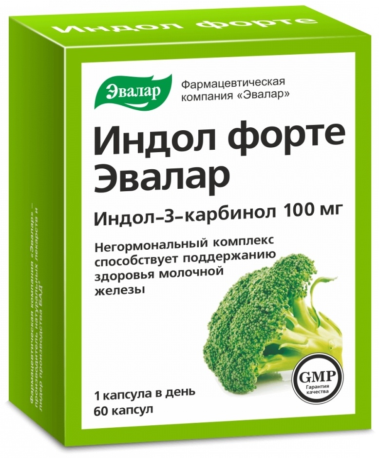 Эвалар ЗАО Индол Форте капсулы 60 шт