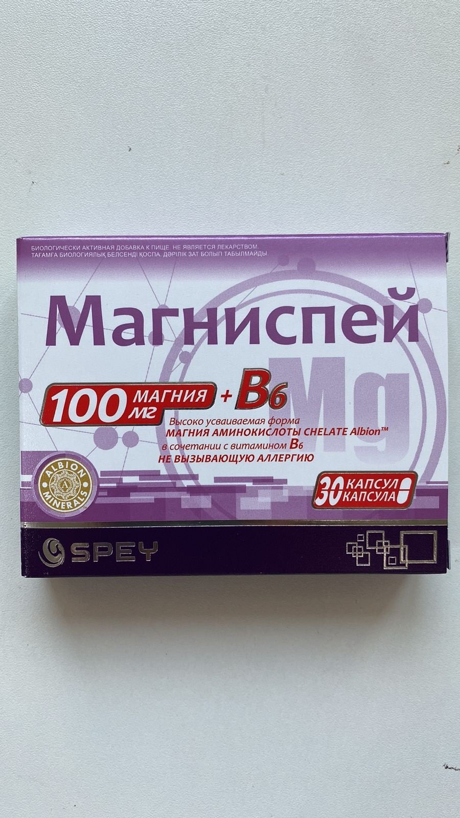 Olimp Labs Магниспей + В6 капсулы 30 шт