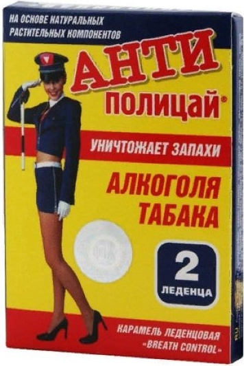 БиоВид ООО БАД Антиполицай Карамель 2 леденца