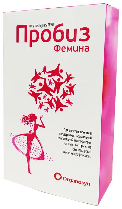 Organosyn Пробиз Фемина капсулы 30 шт