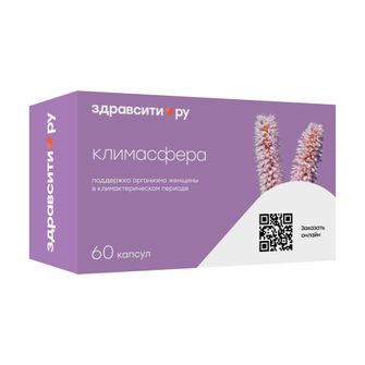 Климасфера 500 мг № 60 капсул