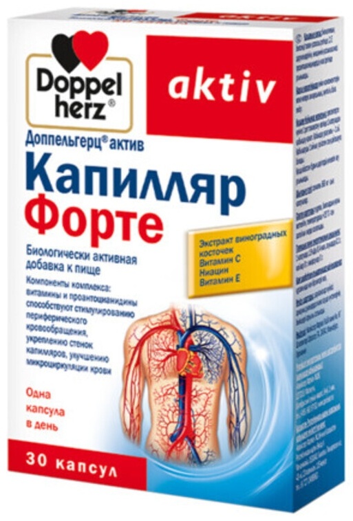 Doppelherz актив Капилляр Форте капсулы 30 шт