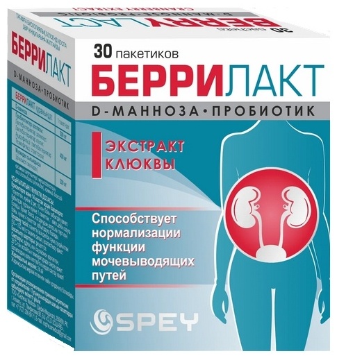 Kendy Pharma Беррилакт саше 30 шт