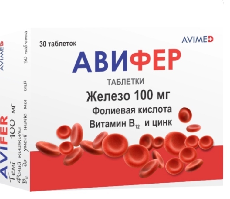 West-Coast Pharmaceutical Works Авифер таблетки 30 шт