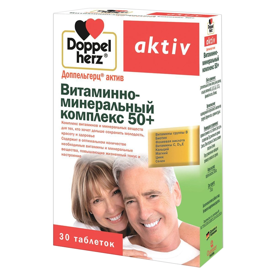 Doppelherz Актив Витаминный комплекс 50+ таблетки 30 шт