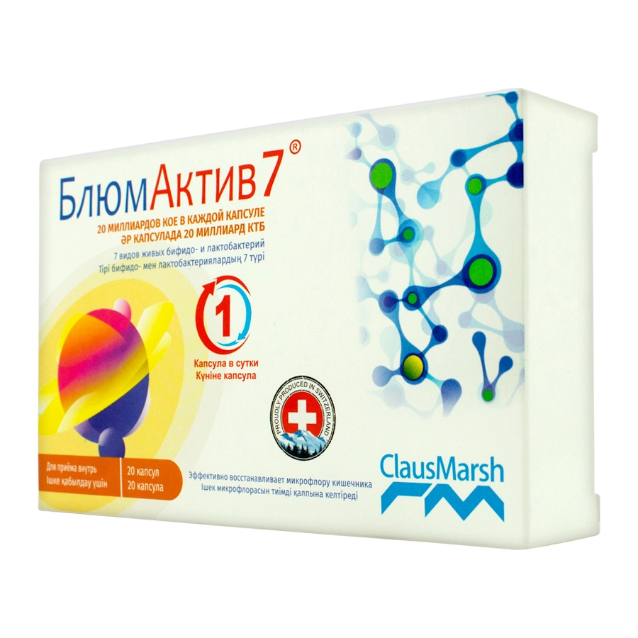 БлюмАктив7 капсулы 20 шт