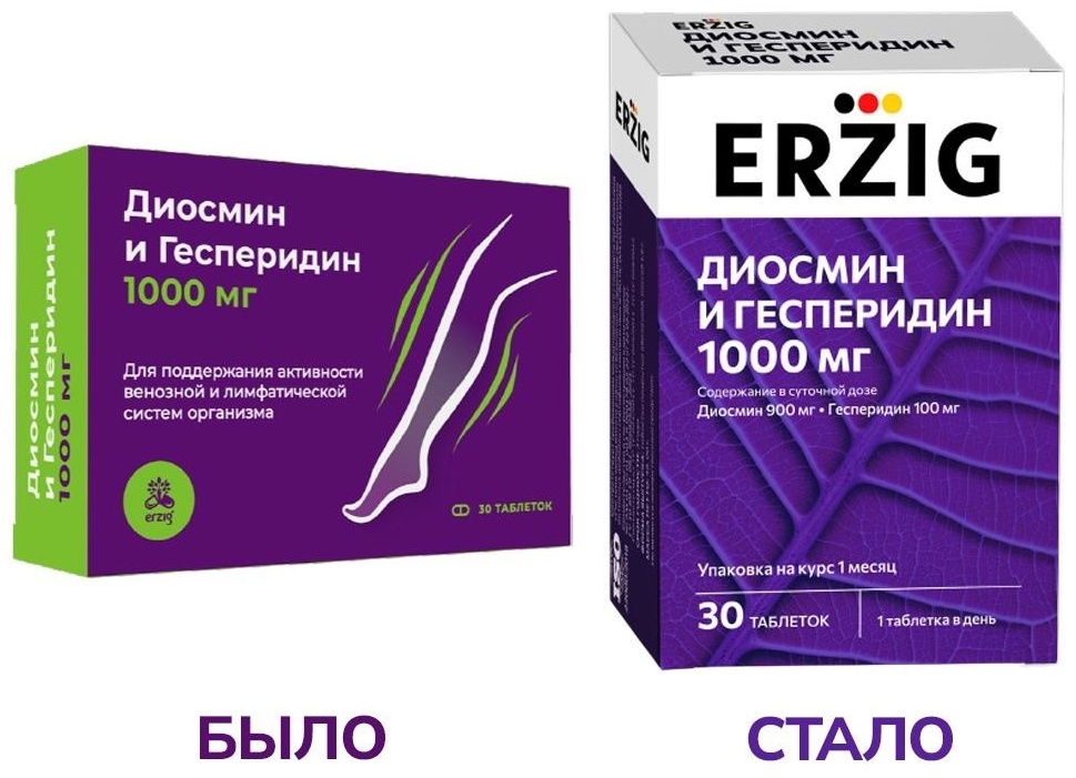 Erzig Диосмин и гесперидин 1000 мг таблетки 30 шт