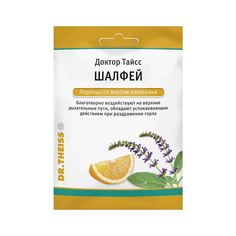 Леденцы Dr.Theiss от кашля шалфей и апельсин + витамин С 75 г. БАД