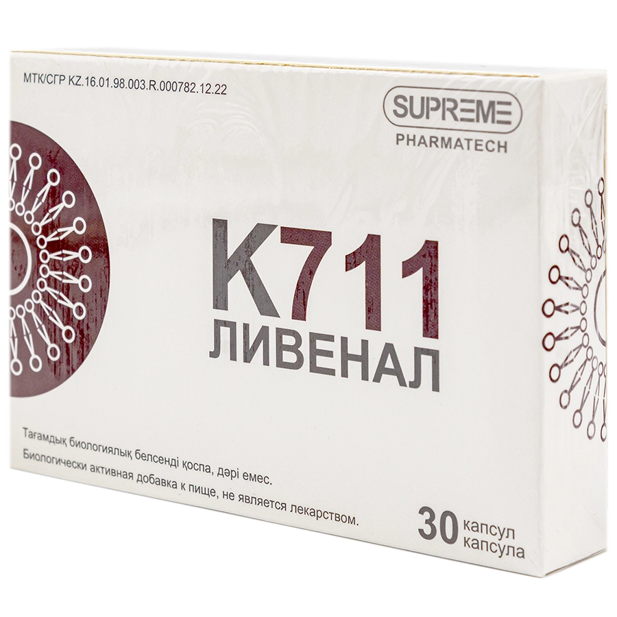 SUPREME PHARMATECH Ливенал капсулы 30 шт