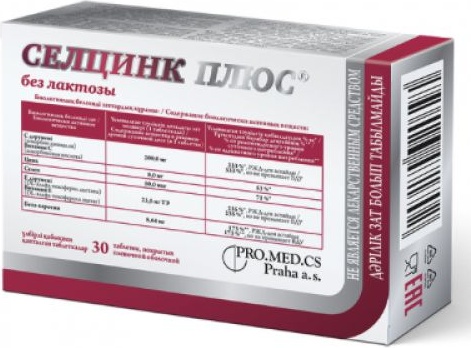 PRO.MED.CS Селцинк Плюс без лактозы №30 табл.п.п.о. таблетки 30 шт