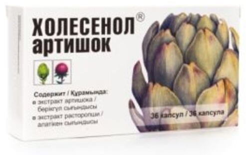 ВИС ООО Холесенол Артишок капсулы 36 шт