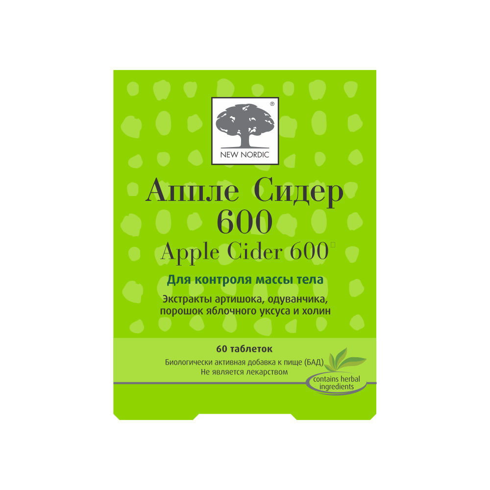 NEW NORDIC Аппле Сидер 600 для похудения 950 мг № 60