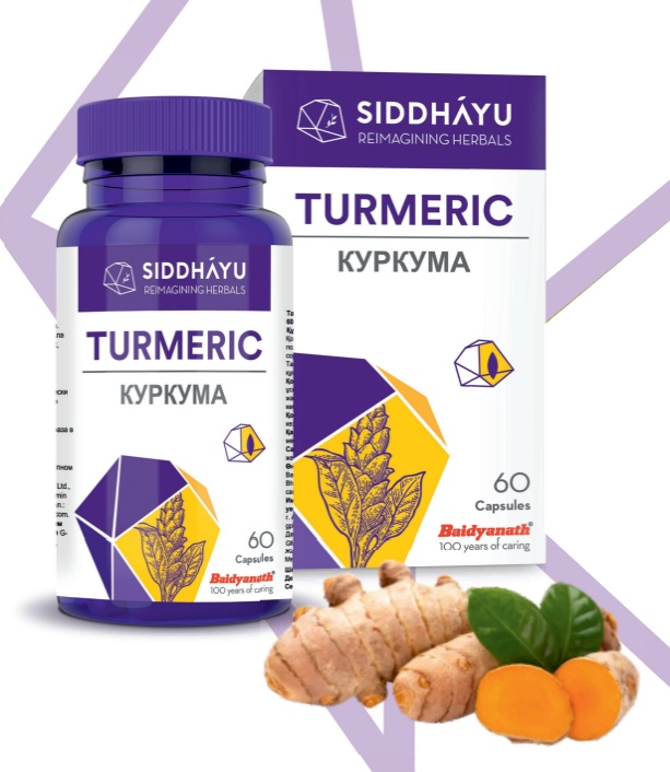 КУРКУМА капсулы 60 шт