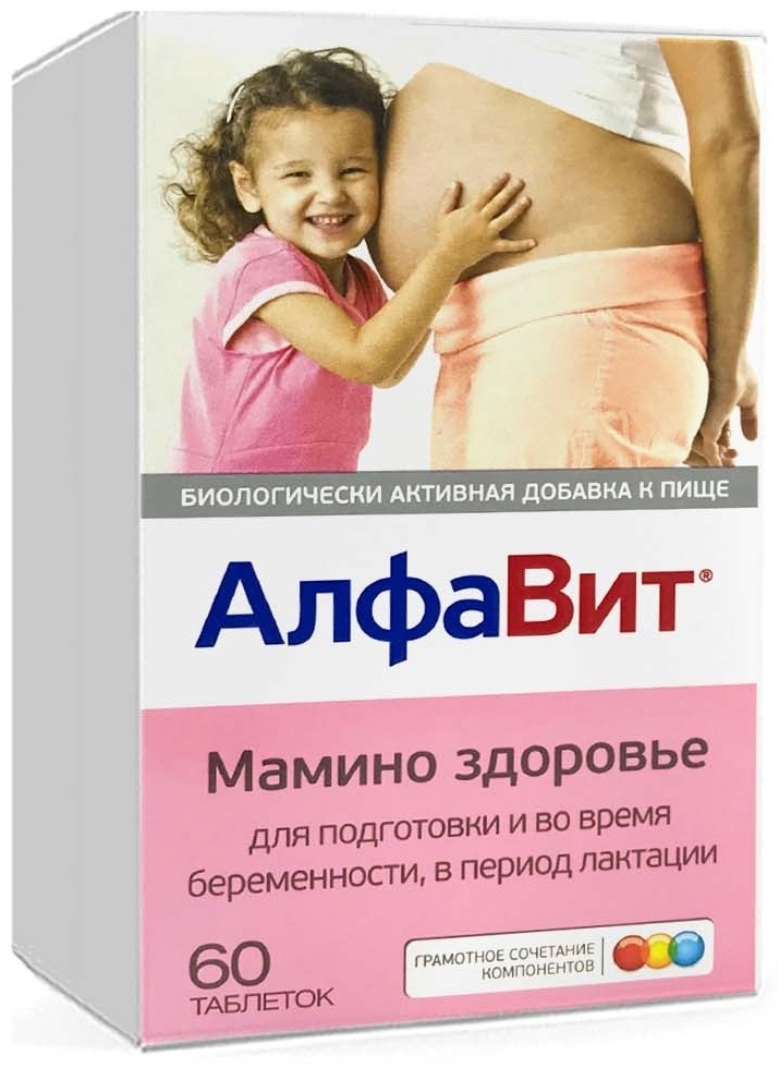 Внешторг Фарма Алфавит Мамино здоровье таблетки 60 шт