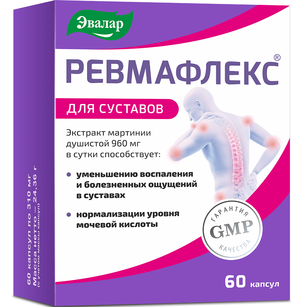 Эвалар ЗАО Ревмафлекс таблетки 60 шт