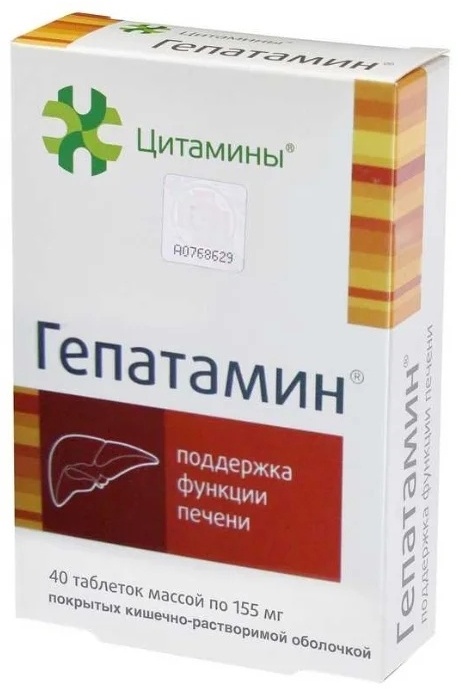 Цитамины Гепатамин 155 мг таблетки 40 шт
