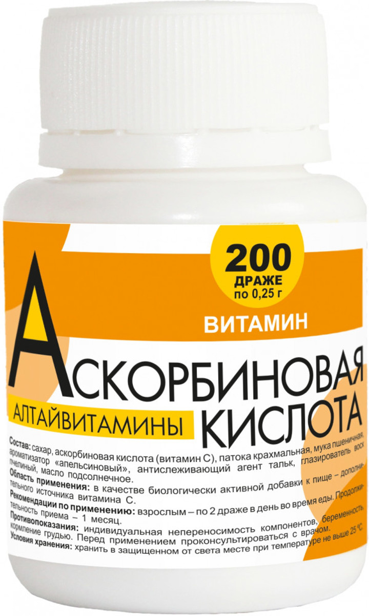 Алтайвитамины Аскорбиновая кислота драже 200 шт