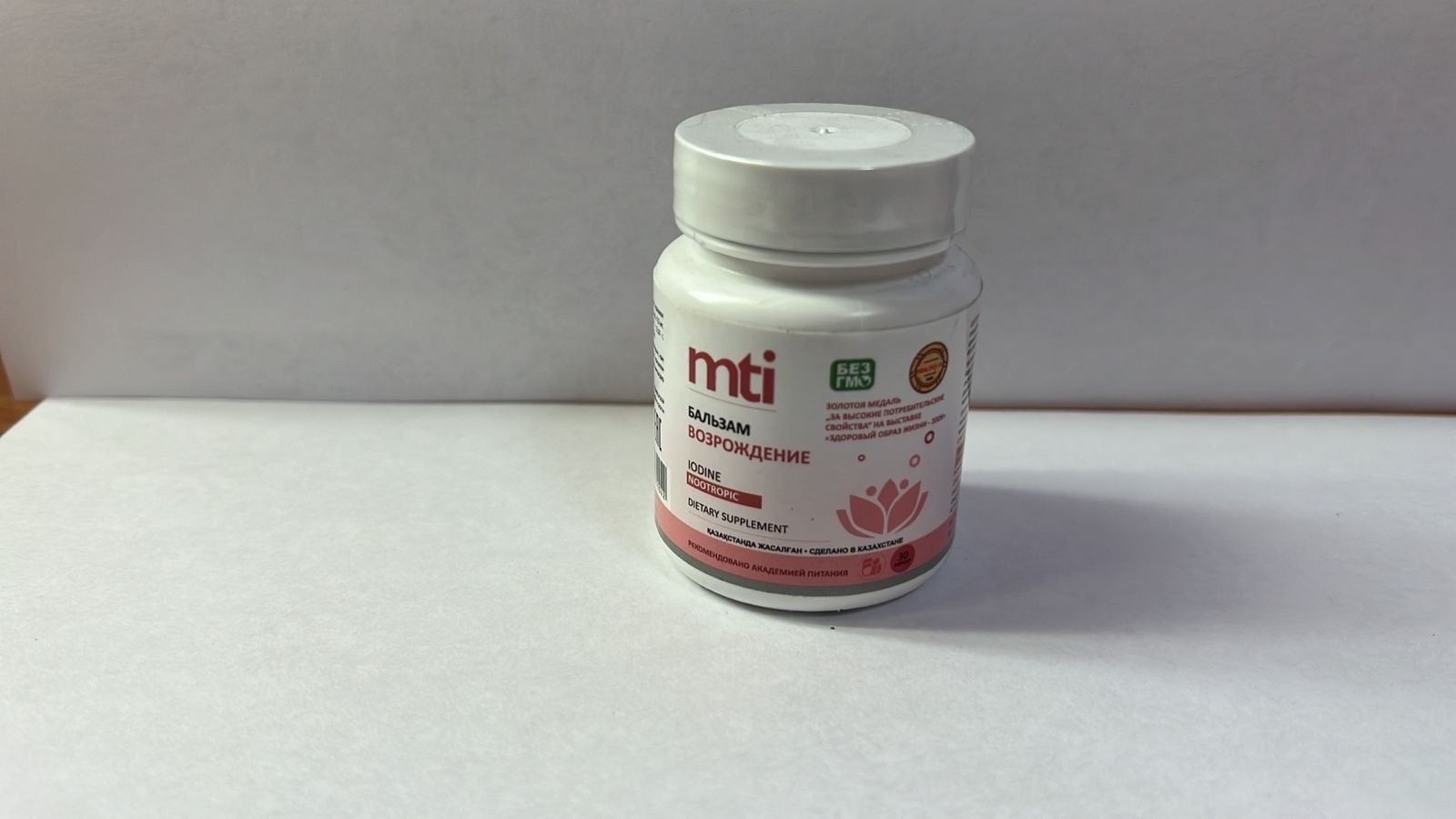 MTI MEDICAL БАД Возрождение плюс 30 капсул