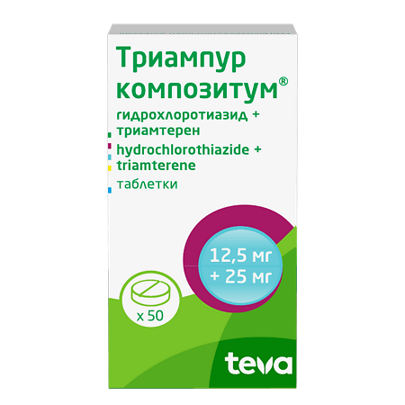 Триампур композитум таблетки 25 мг 50 шт