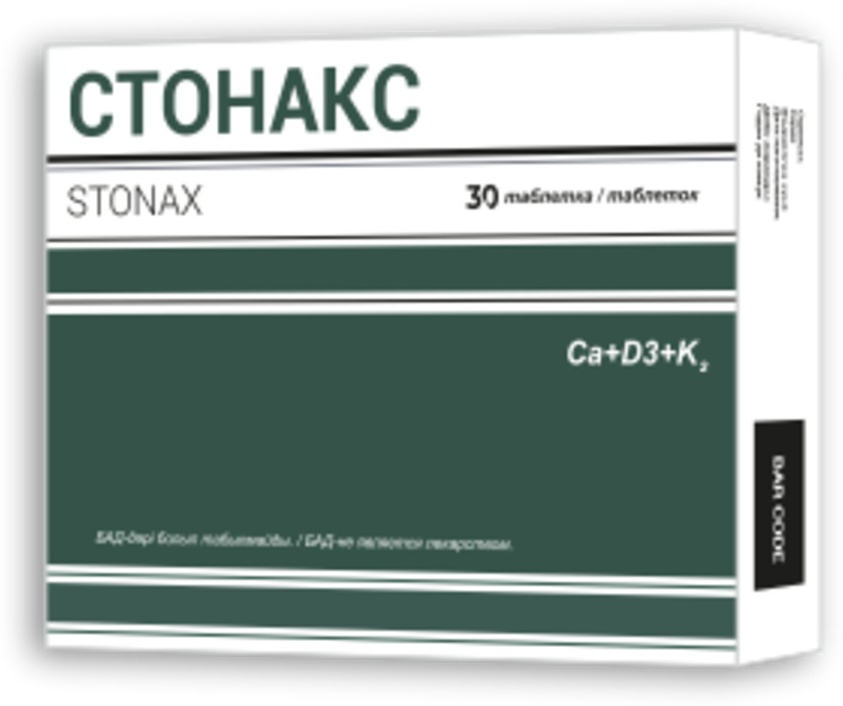 Стонакс тб №30 таблетки 30 шт