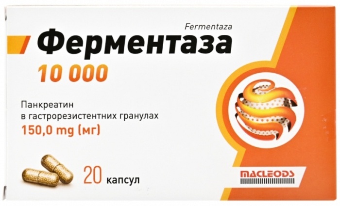 ФЕРМЕНТАЗА N20 КАПС