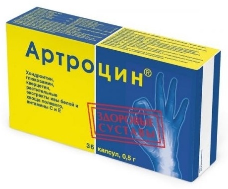 ВИС ООО Артроцин капсулы 36 шт