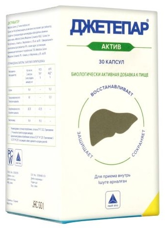 Джетепар Актив капсулы №30 бад капсулы 30 шт