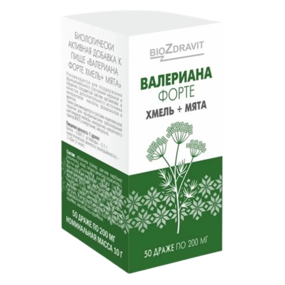 БиоЗдраВит Валериана Форте Хмель + Мята драже 200 мг №50