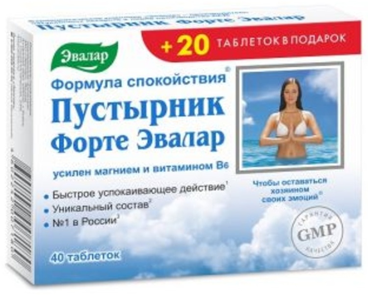 Эвалар ЗАО Пустырник Форте 0,55г таблетки 60 шт