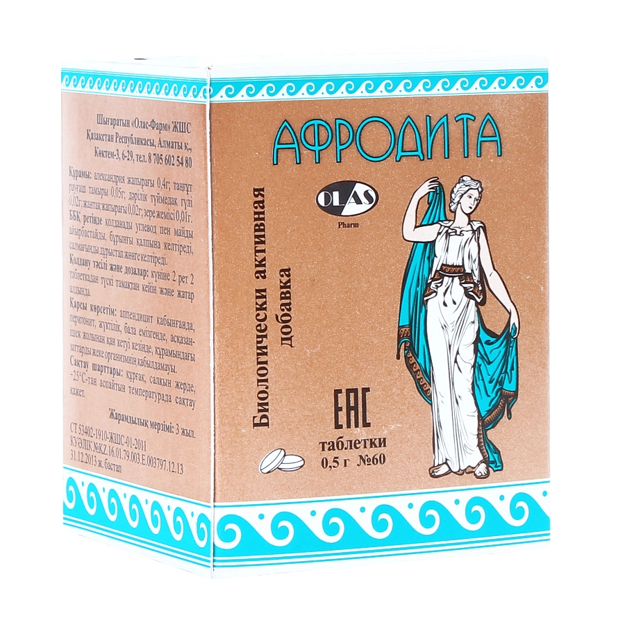 Олас фарм Афродита 60 таблеток