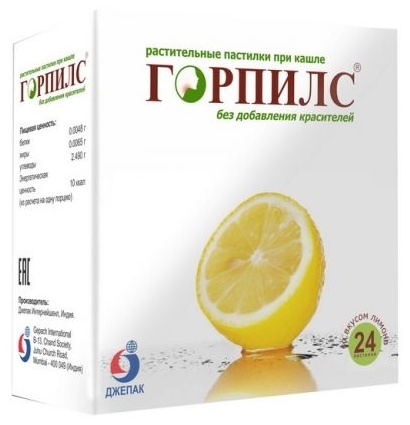 Gepach International Горпилс с лимоном пастилки 24 шт