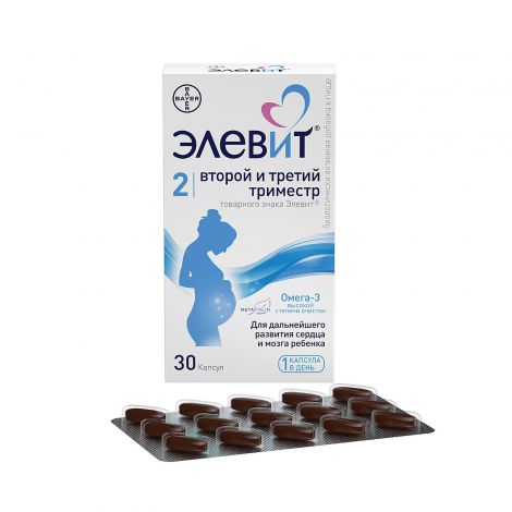 ЭМБРИВА-2 таблетки 30 шт