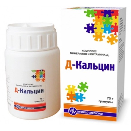 World Medicine Д-Кальцин гранулы 75 шт