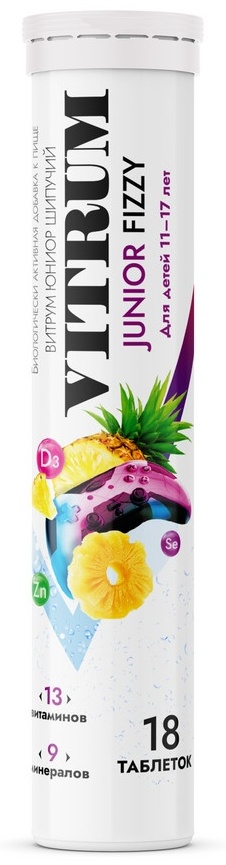 Stada Витрум юниор шипучий таблетки 18 шт