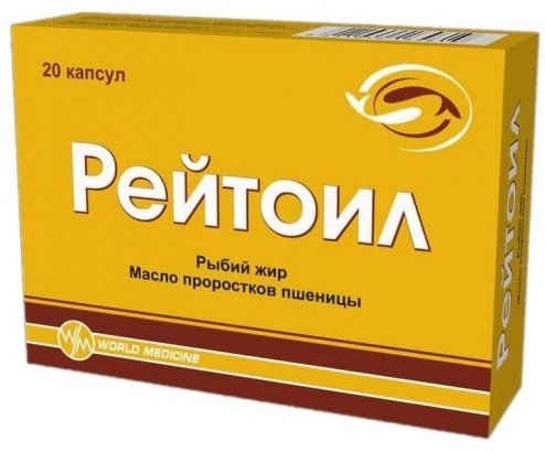 World Medicine Рейтоил капсулы 20 шт