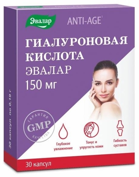 Эвалар ЗАО Гиалуроновая кислота таблетки 30 шт