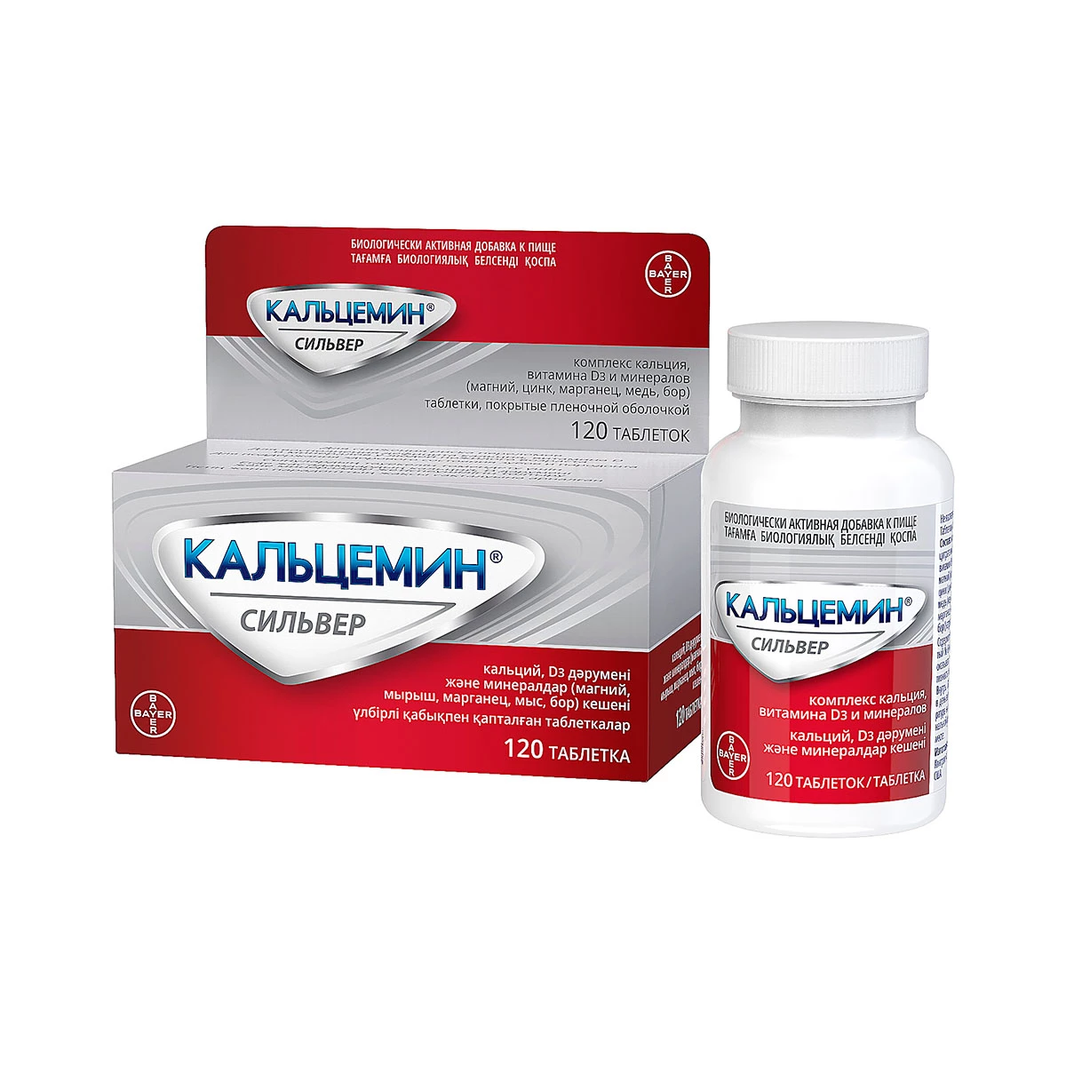 Bayer Кальцемин Сильвер таблетки 120 шт
