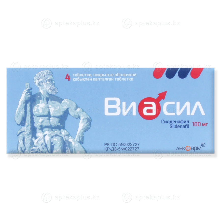 Виасил таблетки 100 мг 4 шт