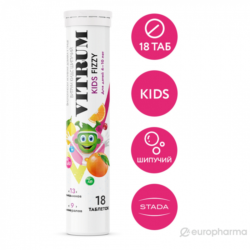 Stada ВИТРУМ КИДС №18 ТАБЛЕТКИ ШИПУЧИЕ
