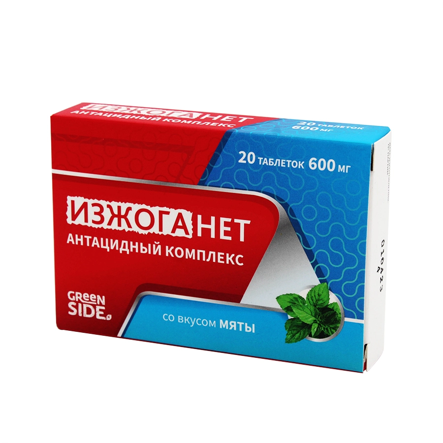 Green Side БАД Изжоганет антацидный комплекс мята таб. 600мг 20 таблеток