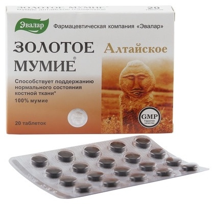 Эвалар Мумие алтайское очищенное № 20 таблетки
