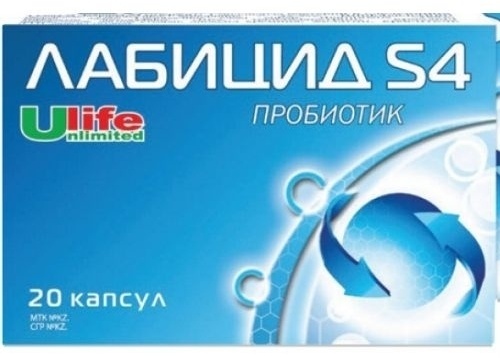 Belupo Лабицид S4 капсулы 20 шт