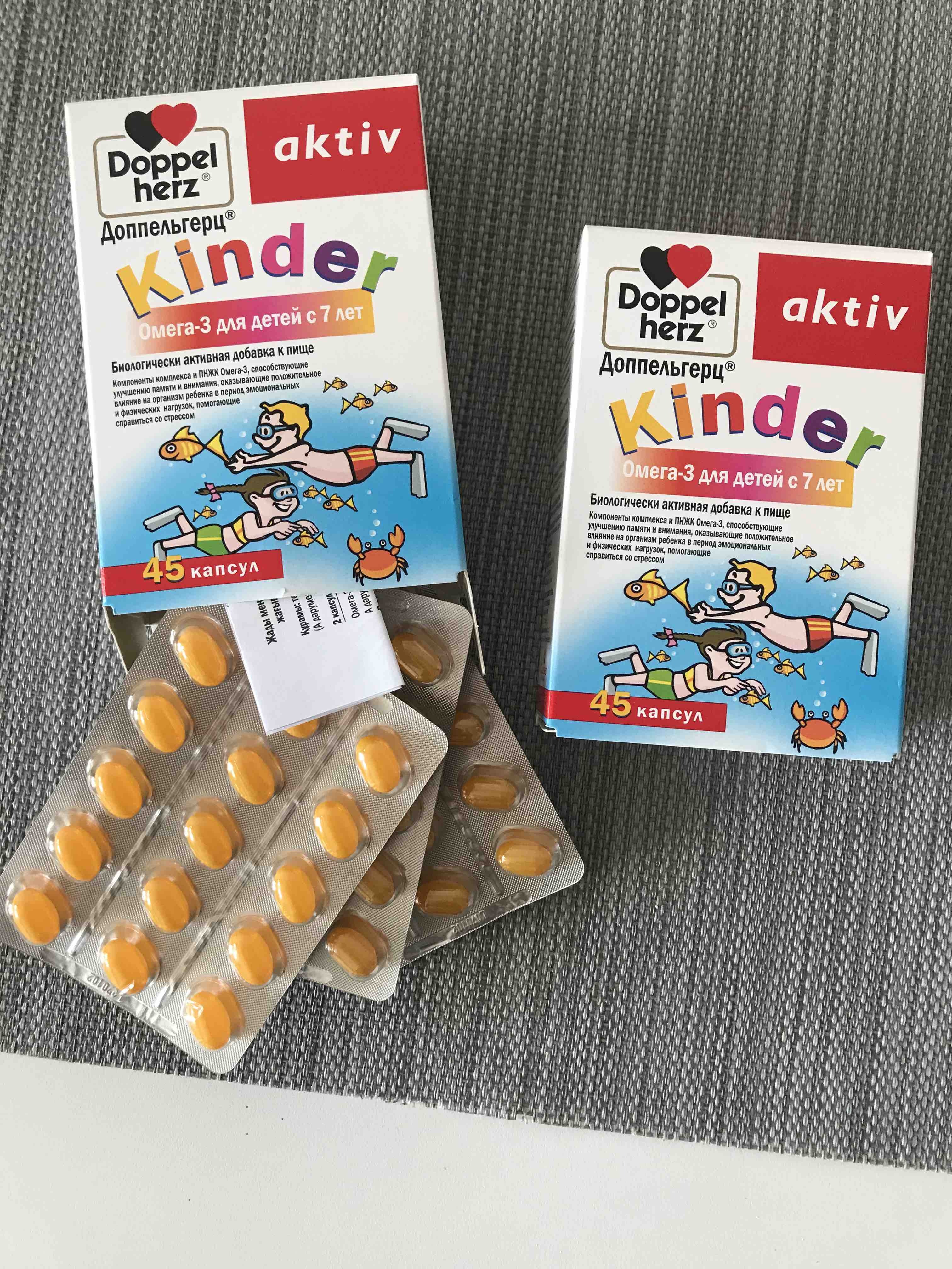 Doppelherz Kinder Омега-3 капсулы 45 шт