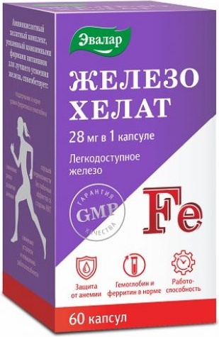 Эвалар ЗАО Железо хелат капсулы 60 шт