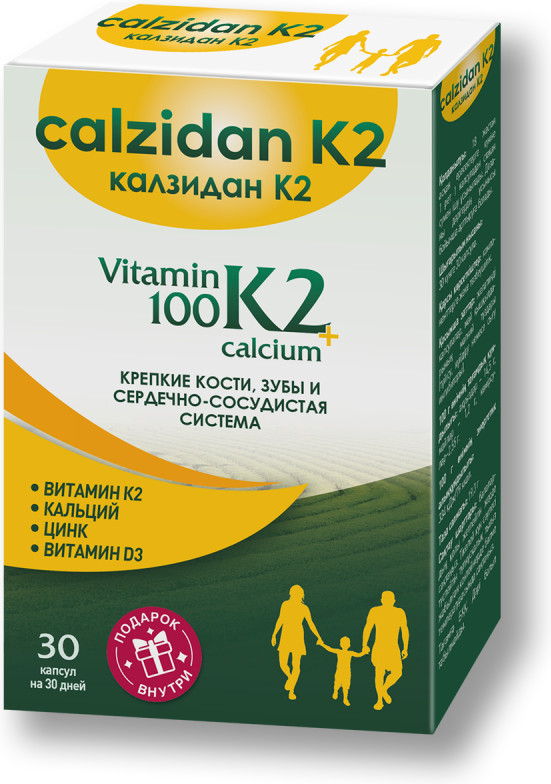 Sole Pharma Калзидан K2 капсулы 30 шт