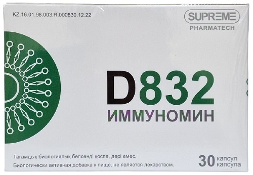 SUPREME PHARMATECH D832 Иммуномин капсулы 30 шт